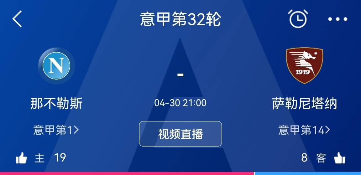 关键是欧盟法院将于12月21日作出的裁决，参与新欧超的球队希望该裁决能够建立一个过渡性保障框架，以及另一个未来能让其他球队参加新欧超的框架，能够在不影响本国联赛和杯赛的情况下参加欧超。